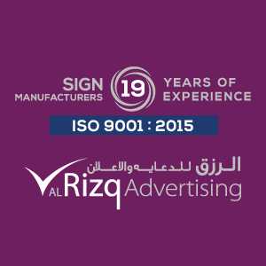 rizq group